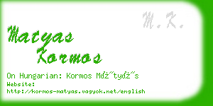 matyas kormos business card